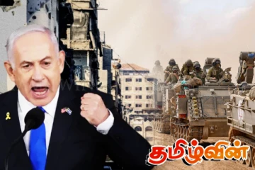 மீண்டும் காசாவில் தீவிரமான போர்! வலுவிழக்கும் போர்நிறுத்தம்