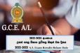 வெளியாகியது க.பொ.த உயர் தரப் பரீட்சை பெறுபேறுகள்