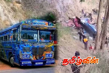 எல்ல பேருந்து விபத்துக்கான காரணம்.. வெளியான தகவல்