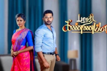 பாரதி கண்ணம்மா படப்பிடிப்பு தளத்தில் இருந்து வந்த அழகிய புகைப்படம்- செம அழகு