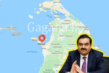 මෙරට සමඟ ගැසූ ඉන්දියාවේ අදානි ගිවිසුම ගැන අධිකරණ තීන්දුවක්. - ගිවිසුම බල රහිත කරයි?