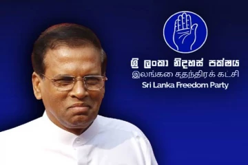 சிறிலங்கா சுதந்திரக் கட்சியின் விசேட மத்திய குழு கூட்டம் இன்று