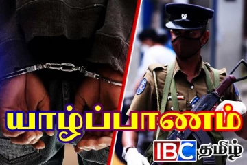 யாழில் மணல் கடத்தலில் ஈடுபட்ட சாரதி கைது: முற்றுகையிடப்பட்ட டிப்பர் வாகனம்