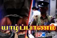 யாழில் மணல் கடத்தலில் ஈடுபட்ட சாரதி கைது: முற்றுகையிடப்பட்ட டிப்பர் வாகனம்