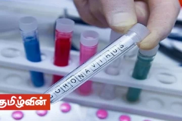மன்னாரில் கோவிட் தொற்றுடன் அடையாளம் காணப்பட்டு சிகிச்சை பெற்று குணமடைந்த வயோதிபர் மரணம்