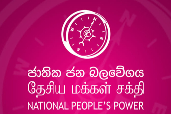 நாட்டின் மிகச் சிறந்த ஜனாதிபதி அநுரவே..! ஆளும் தரப்பு தெரிவிப்பு | Prez Anura Is The Best Says Npp
