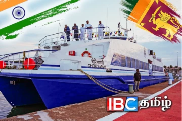 நாகப்பட்டினம் – காங்கேசன்துறை கப்பல் சேவை மீண்டும் ஆரம்பம்