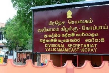 கோப்பாய் பிரதேச செயலக உத்தியோகத்தர்கள் ஜனாதிபதிக்கு கடிதம்