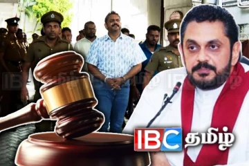 சஷீந்திர ராஜபக்சவுக்கு நீதிமன்றம் பிறப்பித்த உத்தரவு