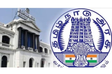 மொத்தம் 24 நாட்கள்: 2023ம் ஆண்டு அரசு விடுமுறை லிஸ்ட் இதோ!