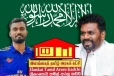 அனோஜனுக்கு விதிக்கப்பட்ட மரண தண்டனை : அநுரவுடன் அவசர சந்திப்பு கோரும் தமிழரசுக்கட்சி