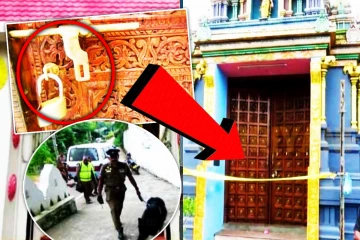 ஒரே இரவில் இரு வழிபாட்டுத் தலங்களில் திருட்டு - மாயமான சூடாமணி