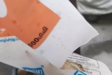 ஆவின் பால் பாக்கெட்டில் மிதந்த தவளை அதிர்ச்சியில் வாடிக்கையாளர்கள்