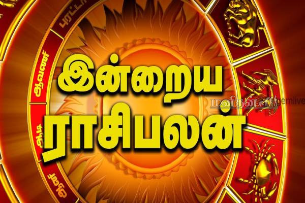today-rasi-palan-in-tamil-daily-horoscope