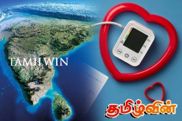 தெற்காசிய பிராந்தியத்தில் உருவாகியுள்ள முக்கிய சுகாதார பிரச்சினை