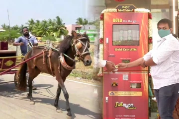 தங்க காசு தரும் ATM! வாழ்வாதாரத்திற்காக போராடும் குதிரை வண்டிக்காரர்கள்... இந்திய செய்திகள்