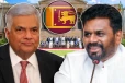 சொகுசு வாழ்க்கை வாழும் அநுர அரசாங்கம் : ரணில் குற்றச்சாட்டு