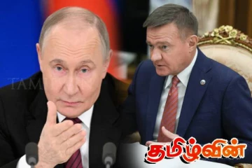 ரஷ்ய ஜனாதிபதி எடுத்த அதிரடி முடிவு! முக்கிய அமைச்சர் பதவி நீக்கம்