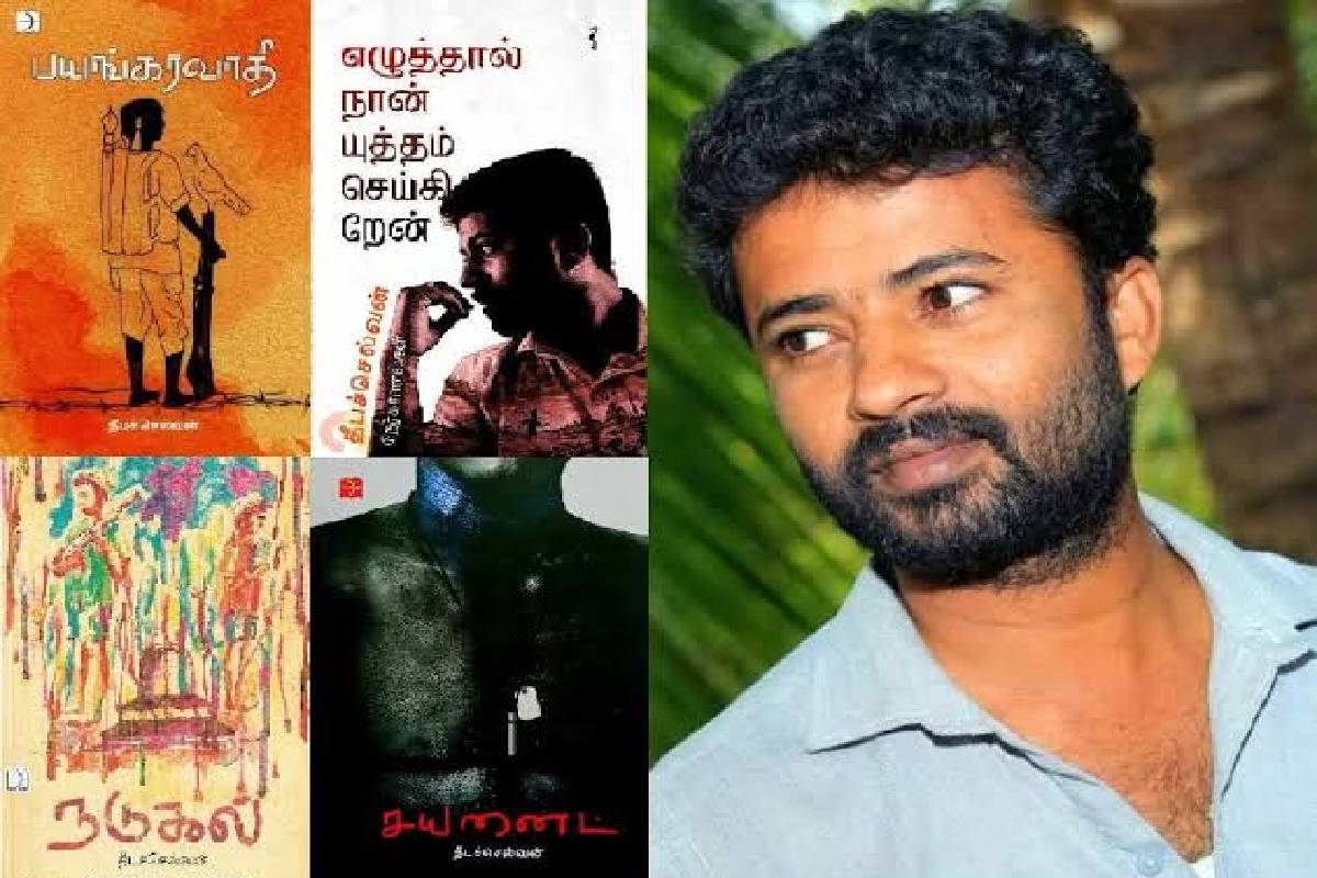 தீபச்செல்வனின் தடுத்து வைக்கப்பட்டுள்ள புத்தகங்களை விடுவிக்க இலங்கை மனித உரிமைகள் ஆணையகம் உத்தரவு | Hrcsl Orders Customs Release Detained Tamil Books