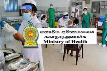 இலங்கைக்கு பாரியளவு நட்டம்: சுகாதார அமைச்சு வெளியிட்ட தகவல்