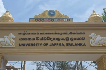 யாழ். பல்கலைக்கழகத்தின் பெயர் பலகையில் உள்ள எழுத்துப் பிழை திருத்தம்