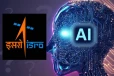விண்வெளி ஆராய்ச்சியிலும் Artificial Intelligence., ISROவின் அடுத்த நகர்வு