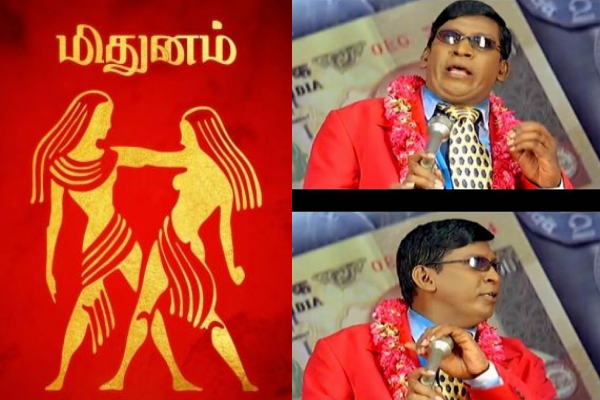 இன்றைய ராசி பலன் 23.03.2024 | Today Rasi Palan 23 04 2024 Tamil Memes Horoscope