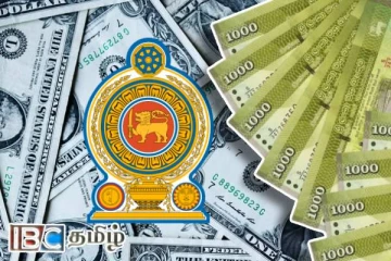 டொலரின் பெறுமதியில் இன்று ஏற்பட்டுள்ள மாற்றம்