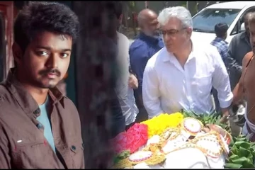 நடிகர் அஜித் குமாரின் தந்தை மறைவிற்கு நேரில் சென்று இரங்கல் தெரிவித்த விஜய்!
