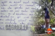 මම මැරුණේ ආදරේ කරලා එහෙම දේකට නෙවෙයි මට කෙනෙක් කරදරයක් කරා ඒක ඉවසන්න බැරි එකට, දෙයියනේ උපදින කිසිම ආත්මෙක මේ වගේ දෙයක් වෙන්න එපා