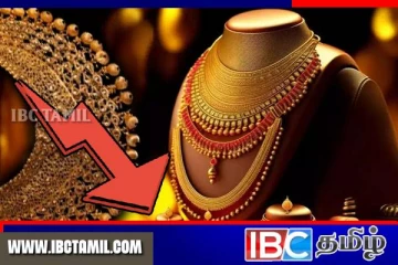 திடீர் மாற்றத்திற்குள்ளாகியுள்ள தங்கத்தின் விலை: இன்றைய நிலவரம்