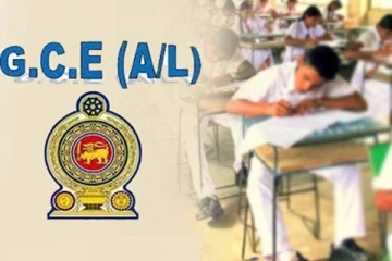 உயர்தரப் செயல்முறை பரீட்சை தொடர்பிலான அறிவிப்பு