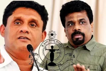 சஜித்-அனுர விவாதம்: சட்டத்தரணிகள் சங்கத்தின் அதிரடி முடிவு