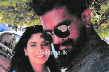 යුවළක් සොයා පොලිස් විමර්ශන - දැක තිබේ නම් වහාම අමතන්න ඡායාරූප සහිතයි..(PHOTOS)