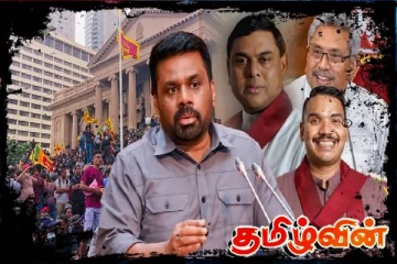 ஆட்சியை கவிழ்க்க திரை மறைவில் சதி.. அதிரடி கைதுகளை ஆரம்பிக்க போகும் அநுர