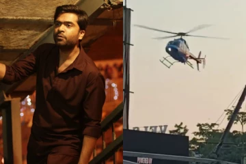 வெந்து தணிந்தது காடு படத்தின் இசைவெளியீட்டு விழா! Helicopter-ல் வந்த STR