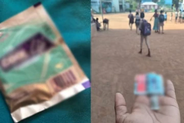 பள்ளி மாணவர்களிடையே கூல் லிப் போதை - பற்களில் சோதனை செய்ய ஆசிரியர்களுக்கு பறந்த உத்தரவு!