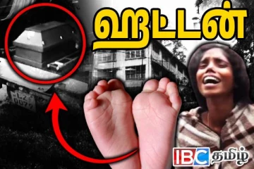 மலையகத்தை உலுக்கிய 14 மாத குழந்தையின் மரணம்: கதறி துடிக்கும் தாய்