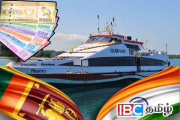 நாகப்பட்டினம் - காங்கேசன்துறை கப்பல் சேவை : பயணிகளுக்கு மகிழ்ச்சி தகவல்!