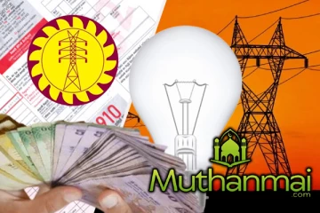 மின்சார சபை ஊழியர்களுக்கான கொடுப்பனவுகள் இல்லை : வெளியான பின்புலம்