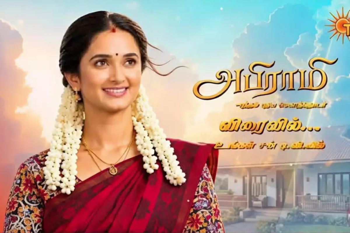 சன் டிவியில் வரவிருக்கும் இரண்டு புத்தம் புதிய சூப்பர் சீரியல்கள் | New Serials Upcoming In Sun Tv