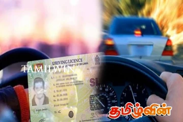 கடந்த ஆட்சிகளின் நடந்த மற்றுமொரு பாரிய மோசடி! பலர் உயிரிழப்பின் பின்னணி