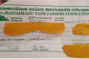 முறையற்ற விதத்தில் விவசாயிகளிடம் நிதி சேகரிப்பு விடயம் அம்பலம்