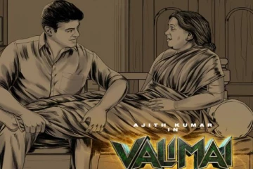 நான் பார்த்த முதல் முகம் நீ! ரசிகர்களை உருகவைத்த வலிமை படத்தின் அம்மா பாடல்;