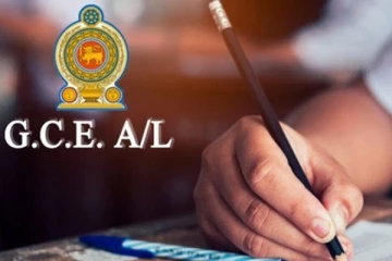 உயர்தர மாணவர்களுக்கு வெளியான முக்கிய அறிவித்தல்