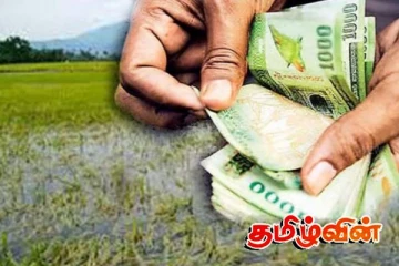 வெள்ள அழிவிற்கு நட்ட ஈடு வழங்கப்படவில்லை! விடுக்கப்பட்டுள்ள கோரிக்கை