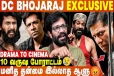 DC பாத்துட்டு என் Family-ஏ என்ன வெறுக்குறாங்க | DC Bhojaraj Exclusive