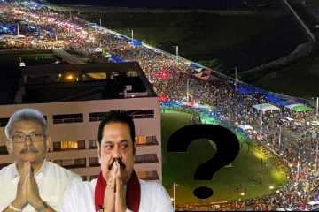 நாளுக்கு நாள் உக்கிரமடையும் போராட்டம் - பதவி விலகுமா கோட்டாபய அரசாங்கம்!