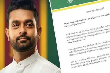 சரித் அபேசிங்கவின் கட்சி உறுப்பினர் பதவியை இடைநிறுத்திய ஐக்கிய மக்கள் சக்தி
