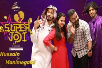 Super Jodi ஹுசைன் மணிமேகலை சூப்பர் கலக்கல் பேட்